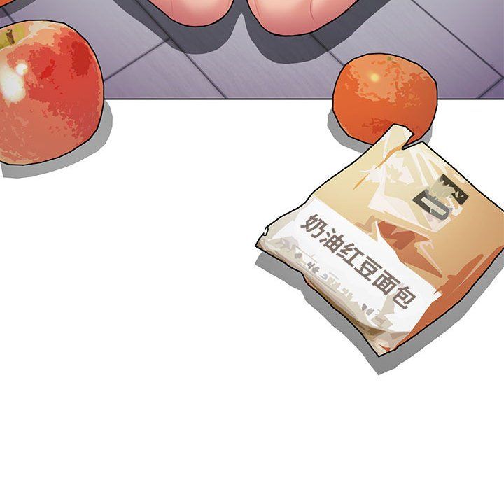 缺德邻居难相处第3話