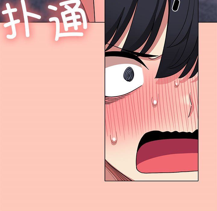 缺德邻居难相处第3話