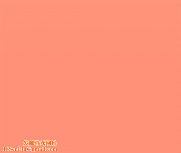 缺德邻居难相处第3话