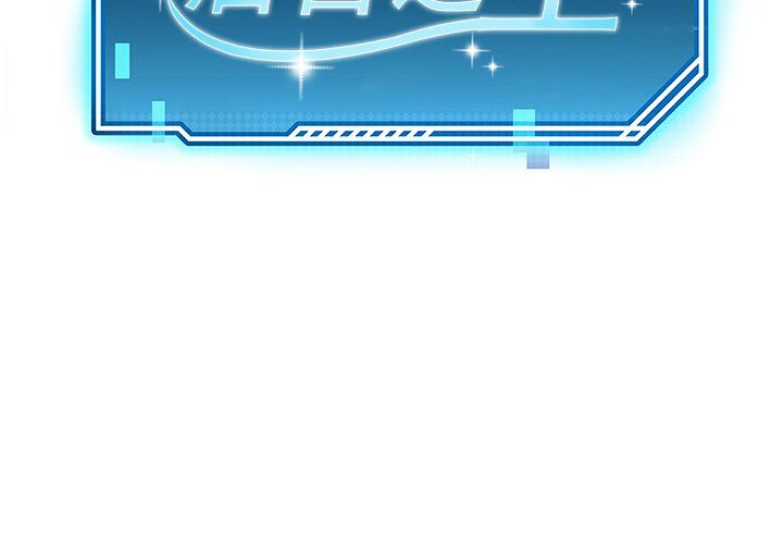 后宫之王第4话