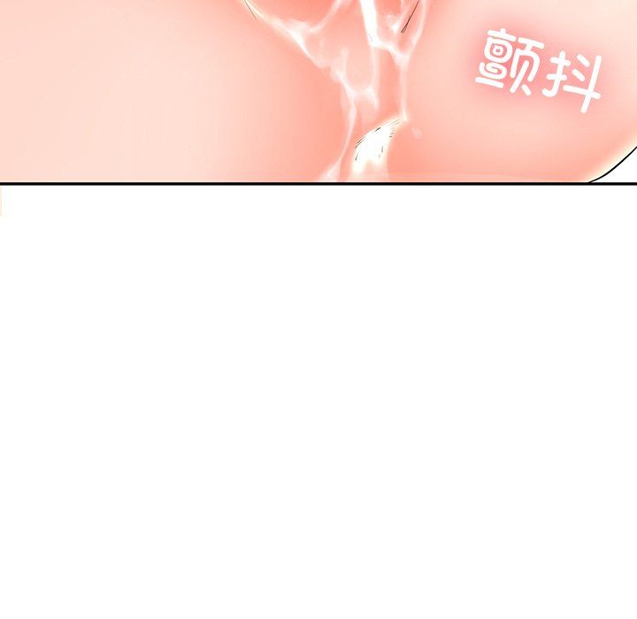 后宫之王第4话