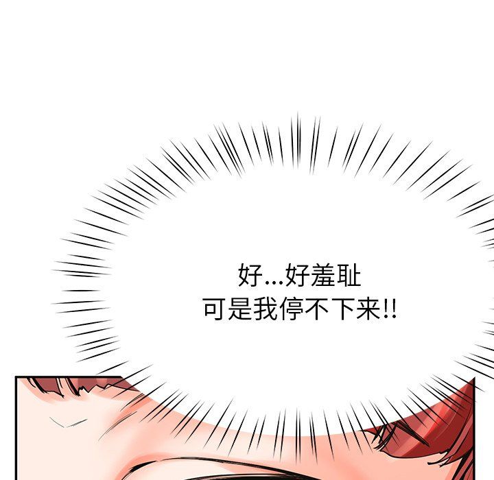 后宫之王第4话
