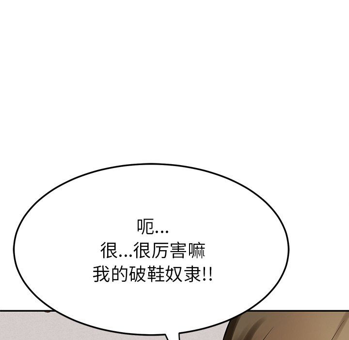 后宫之王第4话