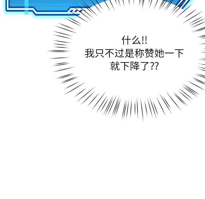 后宫之王第4话