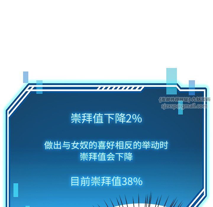 后宫之王第4话