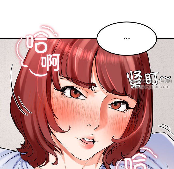 后宫之王第4话