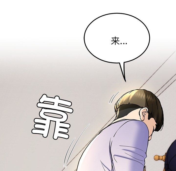 后宫之王第4話