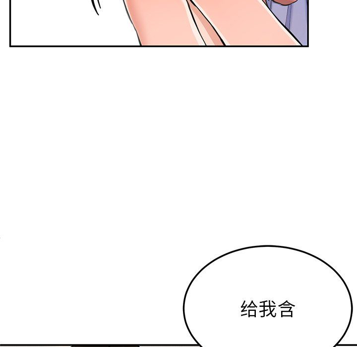 后宫之王第4话