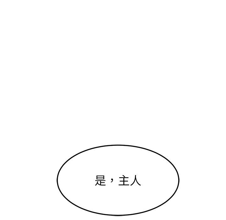 后宫之王第4话