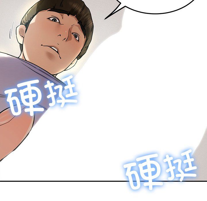 后宫之王第4话