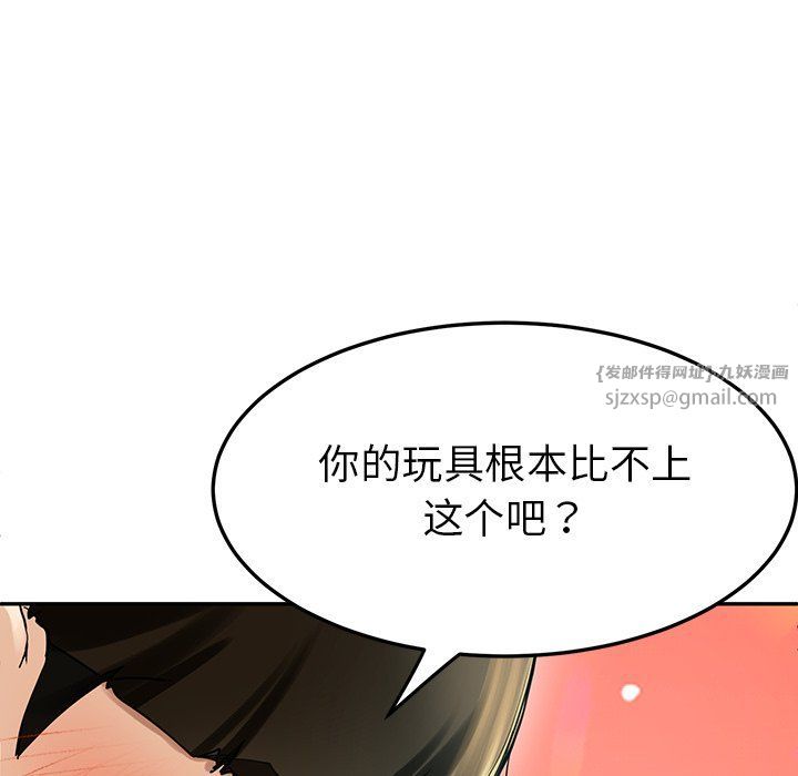 后宫之王第4话