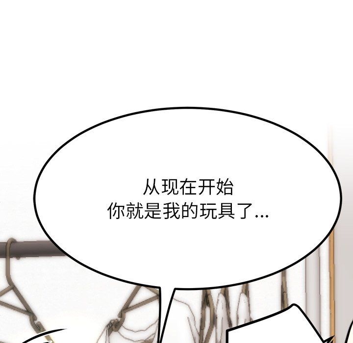 后宫之王第4话