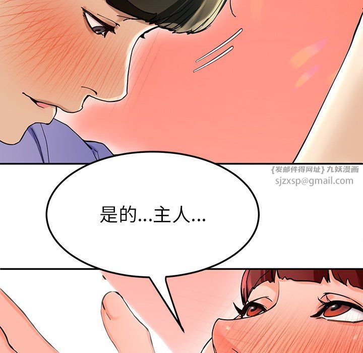 后宫之王第4话