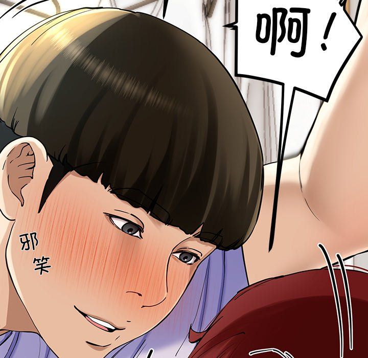 后宫之王第4话