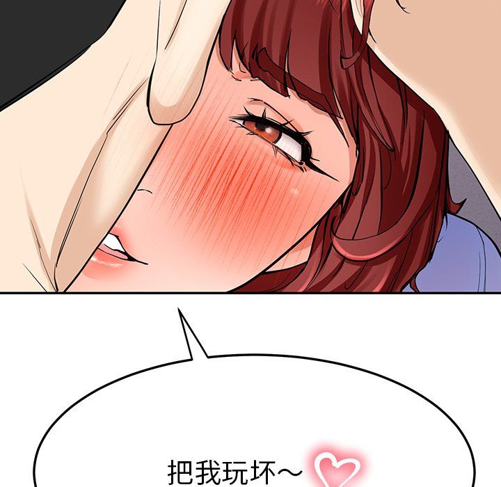 后宫之王第4话