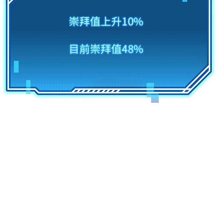 后宫之王第4话