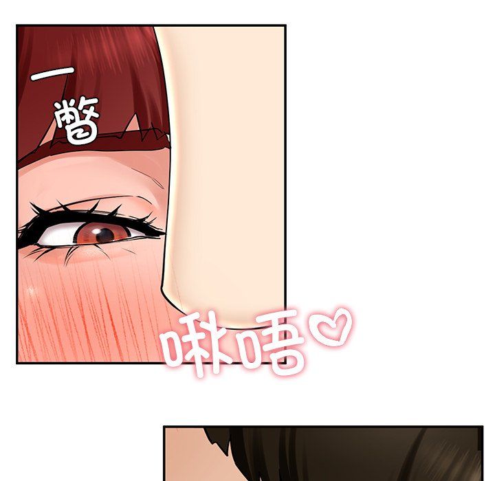 后宫之王第4话