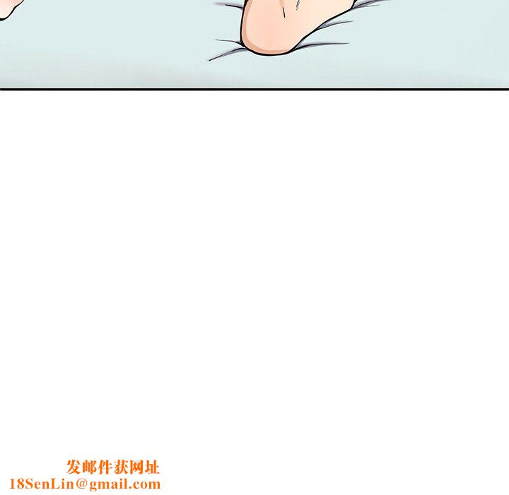 后宫之王第4话