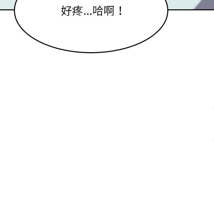 后宫之王第4话