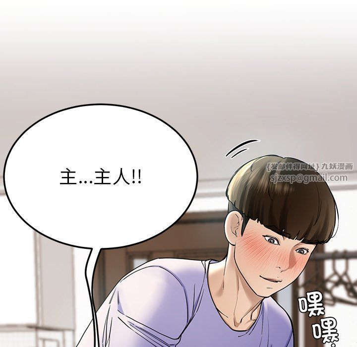 后宫之王第4话