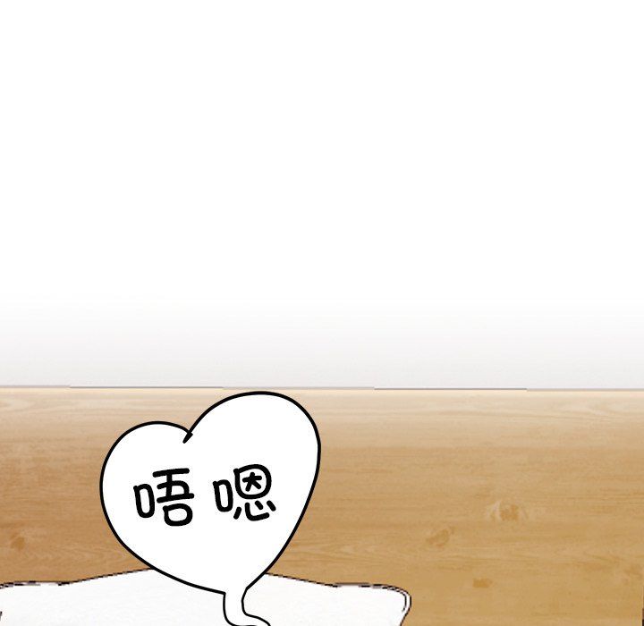 后宫之王第4话