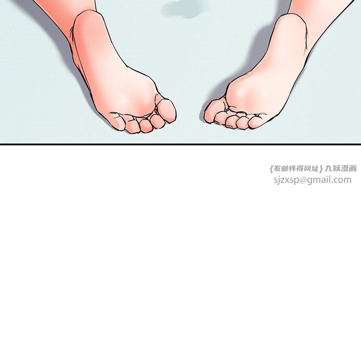 后宫之王第4话