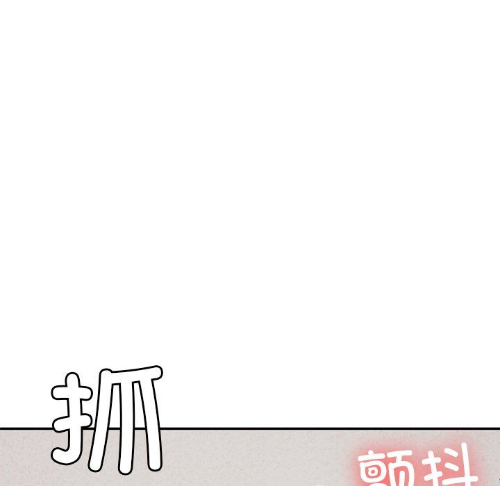 后宫之王第4话