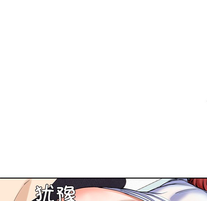 后宫之王第4话