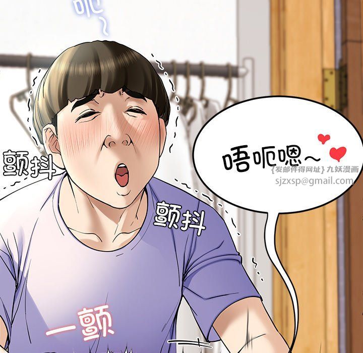 后宫之王第4话