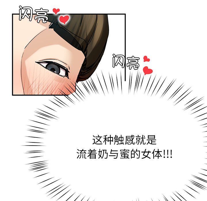 后宫之王第4话