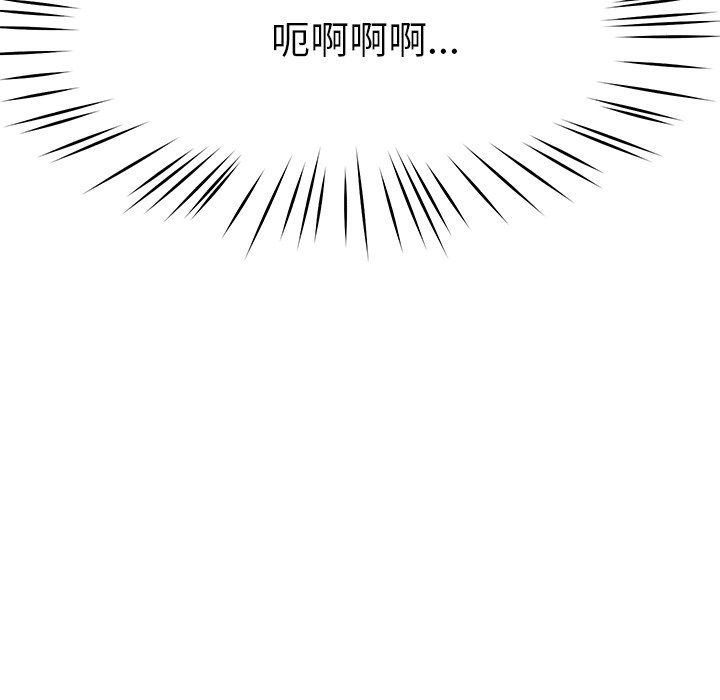 后宫之王第4话