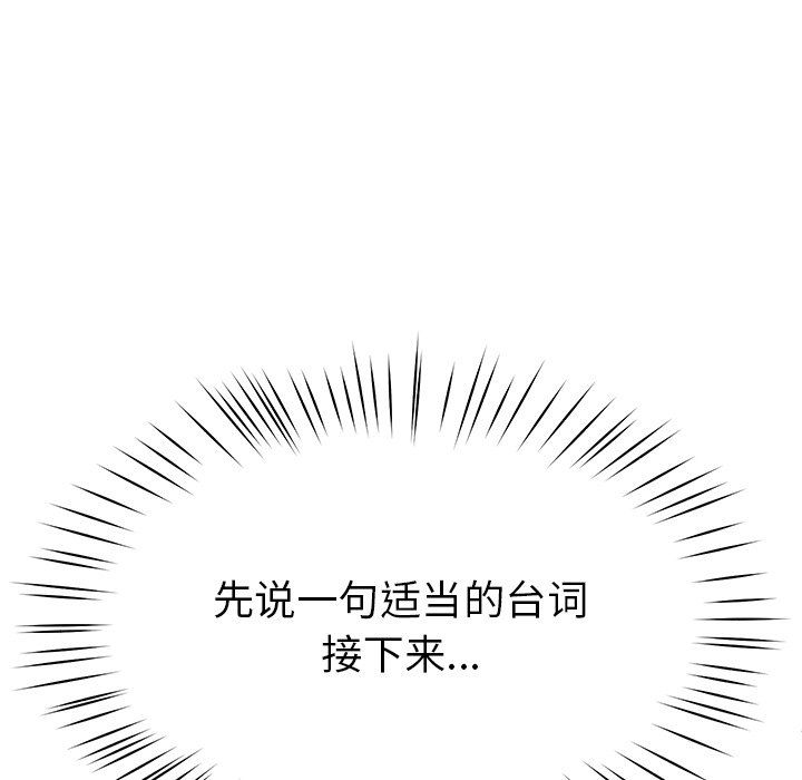 后宫之王第4话