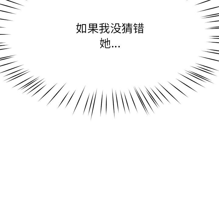后宫之王第4話