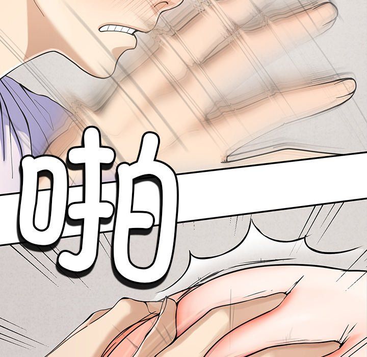 后宫之王第4话