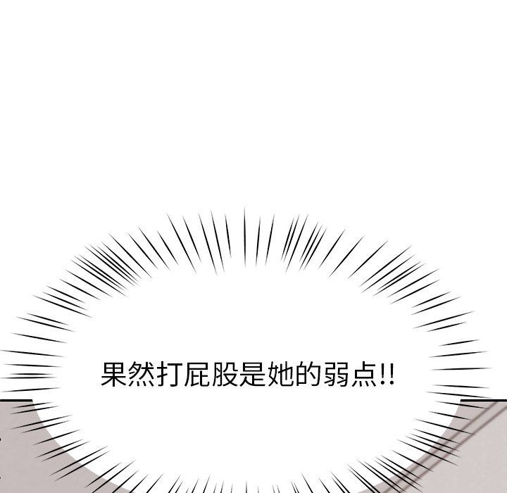 后宫之王第4話