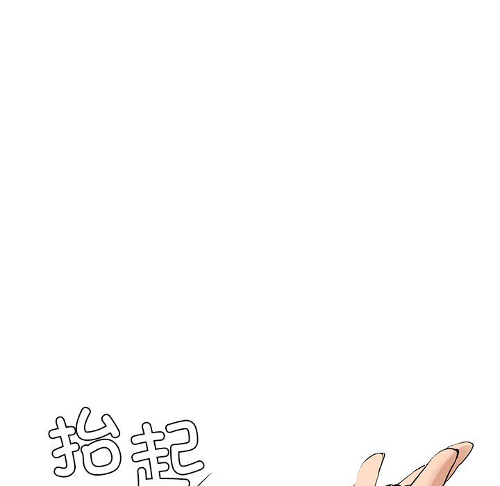后宫之王第4话