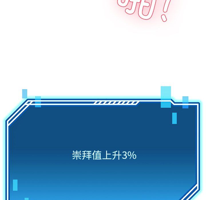 后宫之王第4话