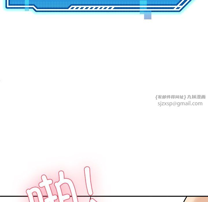 后宫之王第4话