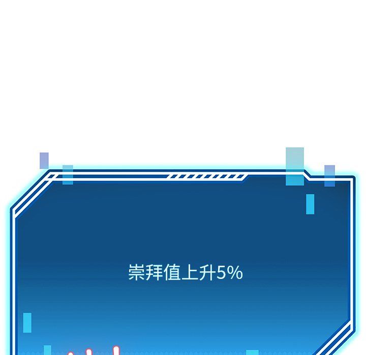 后宫之王第4话