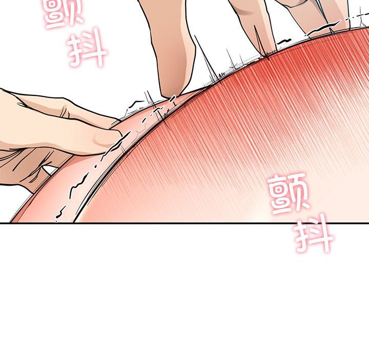 后宫之王第4话