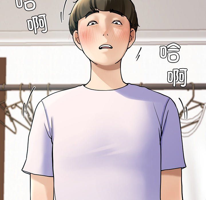 后宫之王第4话
