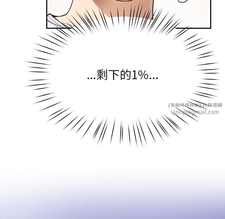 后宫之王第4话