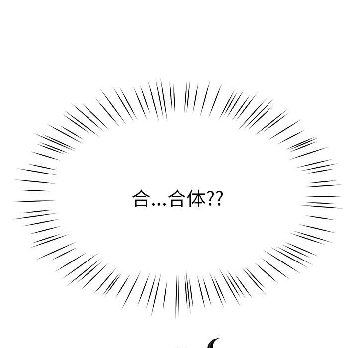 后宫之王第4话