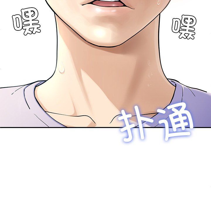 后宫之王第4话