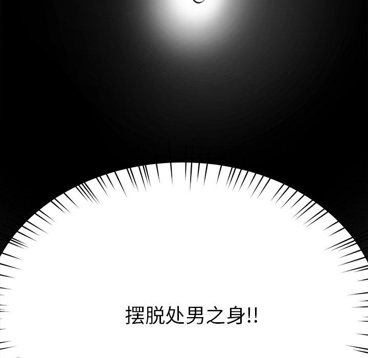 后宫之王第4话