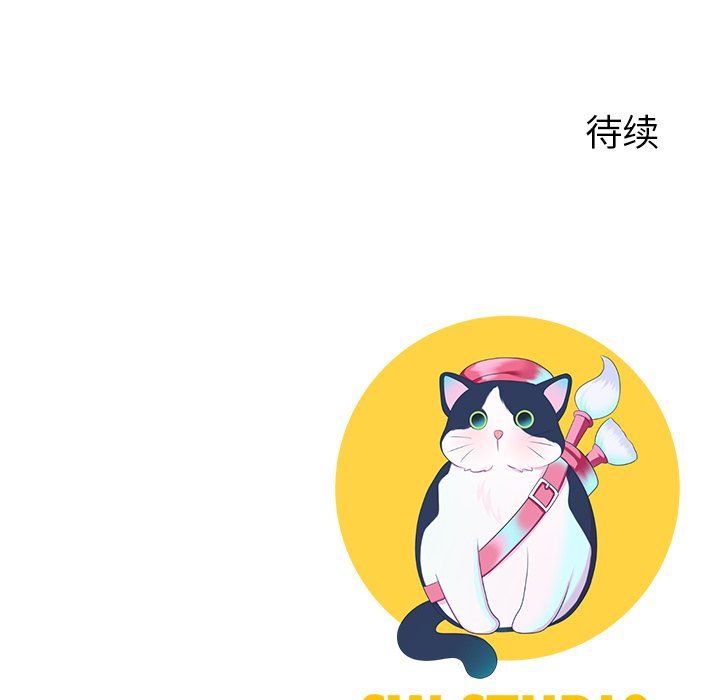 后宫之王第4话