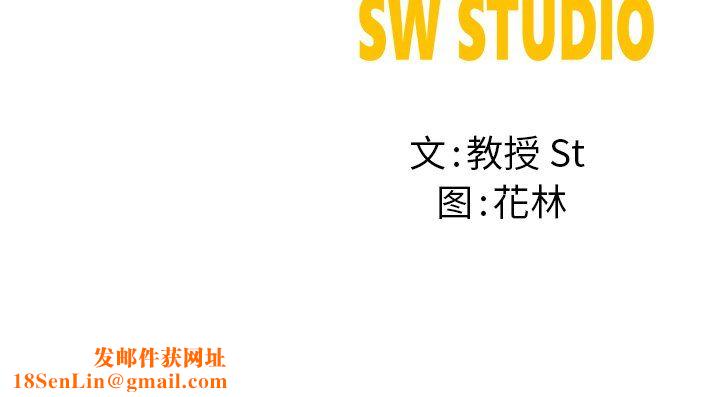 后宫之王第4话