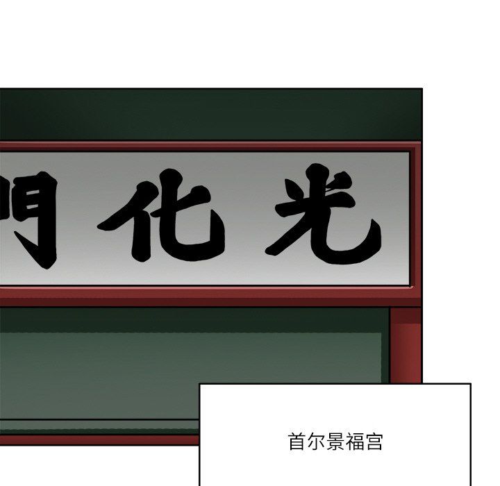 回到过去爱上你第8话