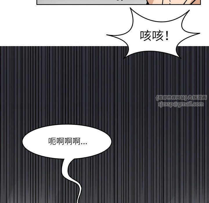 回到过去爱上你第8话