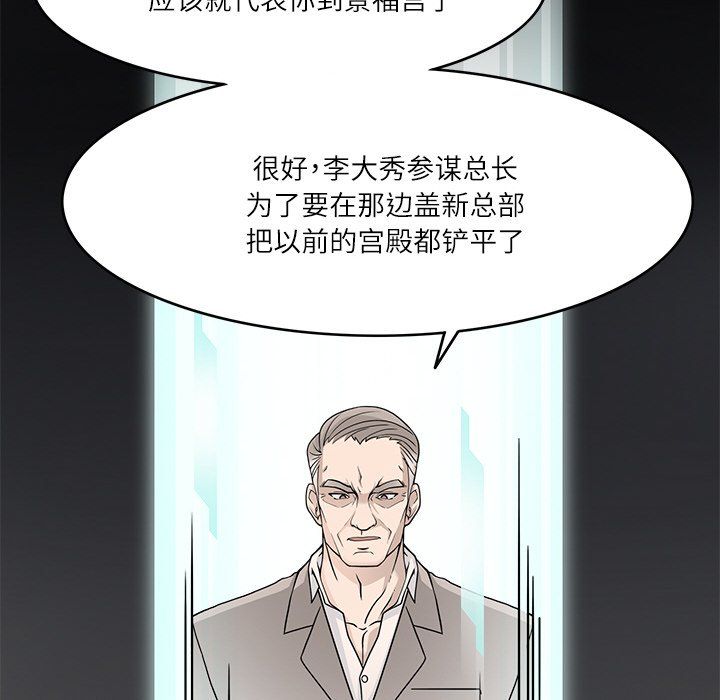 回到过去爱上你第8话
